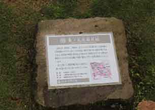 東ノ丸北面石垣5827.JPG
